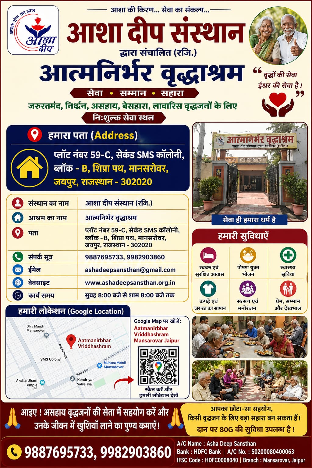 Ashadeep activity
