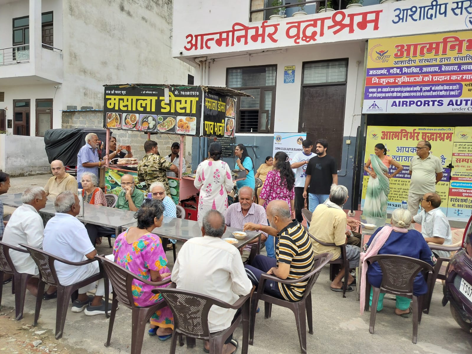 Ashadeep activity