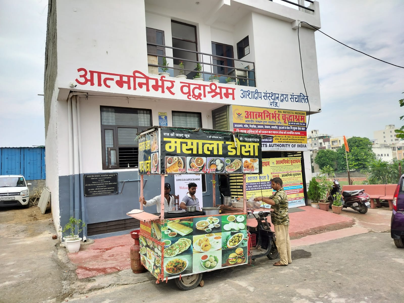 Ashadeep activity