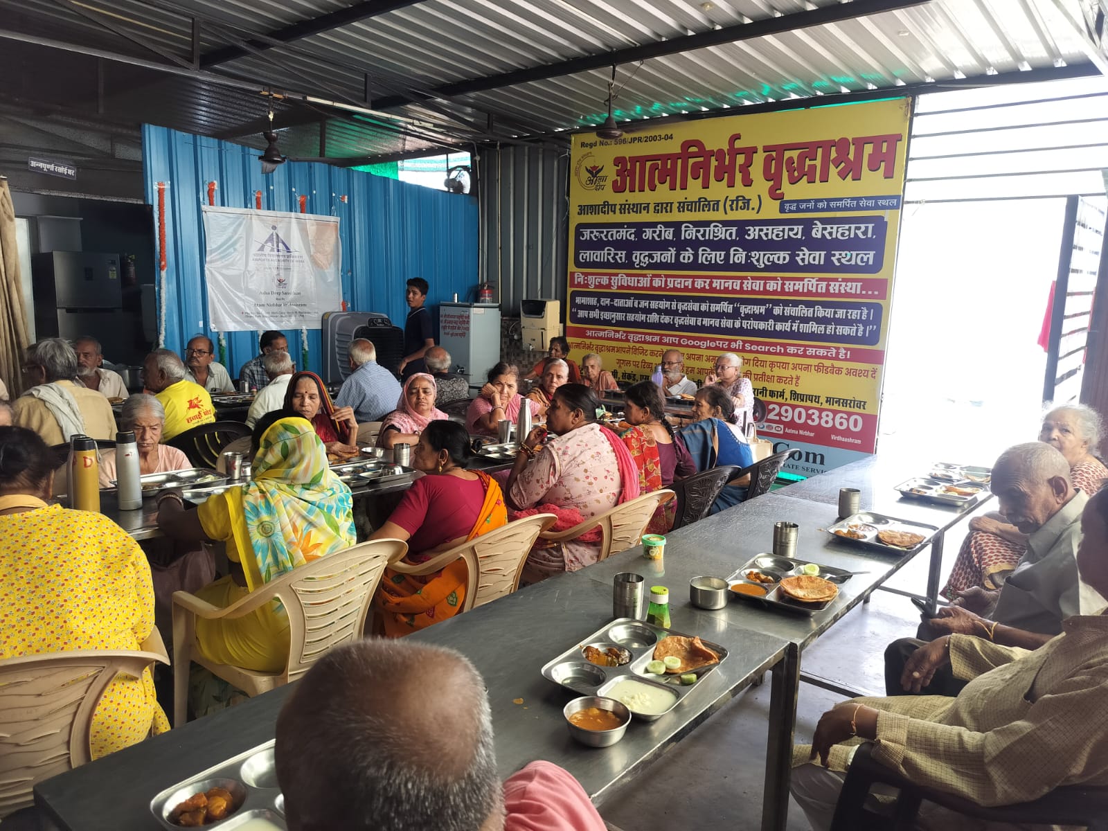 Ashadeep activity